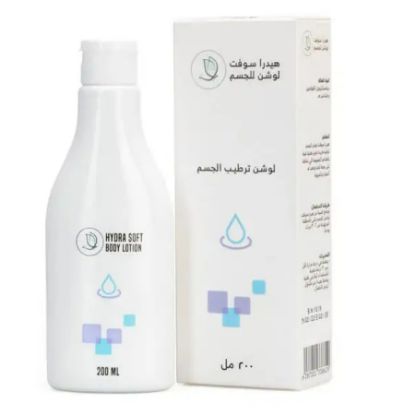 صورة هيدرا سوفت لوشن 200 مل