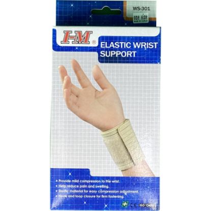 صورة I-M مطاط دعم المعصم L الحجم - 7461 #