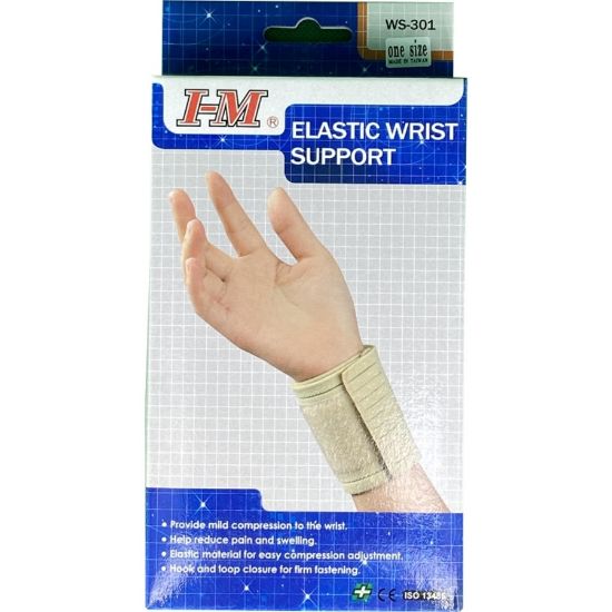 صورة I-M مطاط دعم المعصم L الحجم - 7461 #