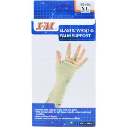 صورة رست معصم مع كف I-M ES-401 XXL