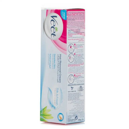 صورة ايماك فيت كريم ازاله - PC-01099