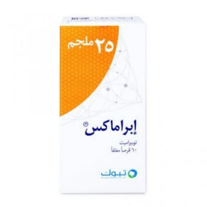 صورة 218-277-11 - ابراماكس حبوب 25 مجم 60 قرص