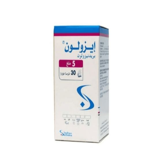 صورة ايزولون 5 مجم اقراص فوارة - RX-01287
