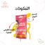 Picture of JASMINA PEEL-OFF MASK WITH GINGER 15ML