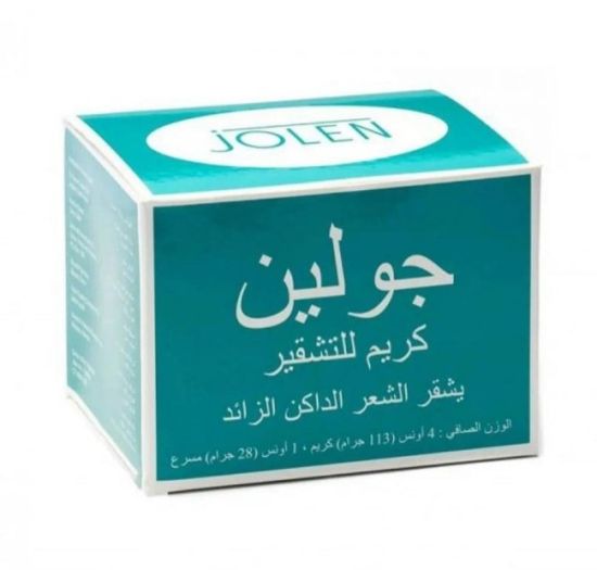 صورة جولين كريم للتشقير ك