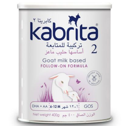 صورة P-3-N-220620-87483 - حليب كبريتا جولد رقم 2 400 جرام