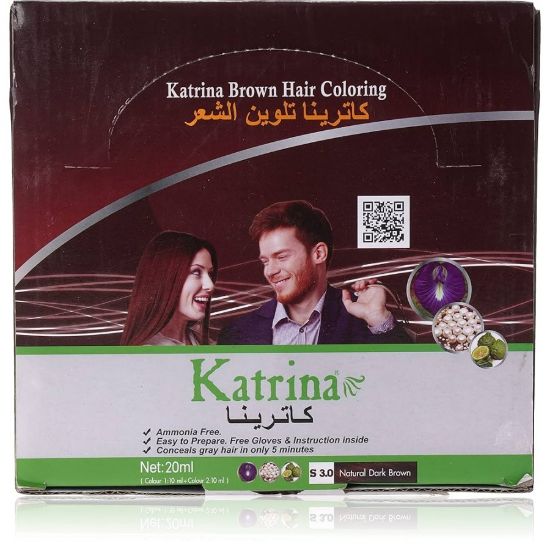 صورة كيراتين ملون للشعر البنى 195 ملى