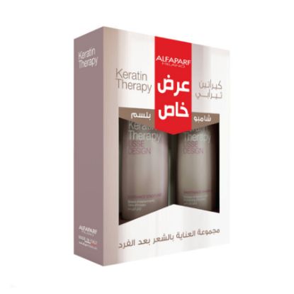 صورة كيراتين ثيرابى شامبو وبلسم 250 مل عبوه ترويجيه