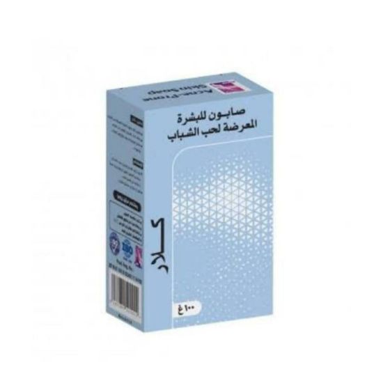 صورة كليير صابونة حب الشباب 100 جرام