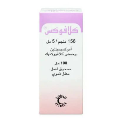 صورة كلافوكس اي اس 600