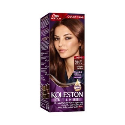 صورة كولستون 2000عصار صبغ - HC-01057