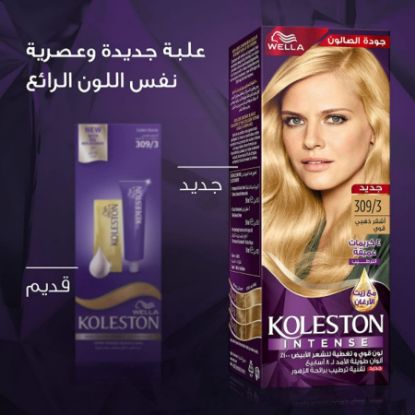 صورة كولستون2000عصارصبغة