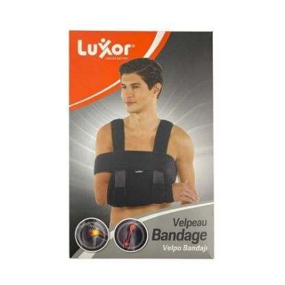 صورة لوكسر حامل ذراع   Adjustable
