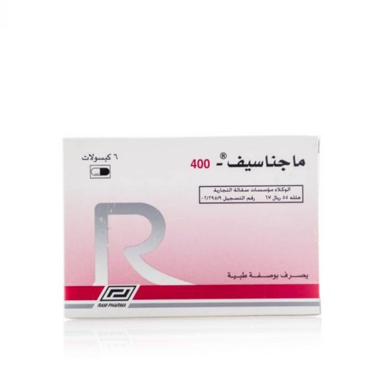 صورة ماجناسيف كبسول 400مجم 6كبسولات