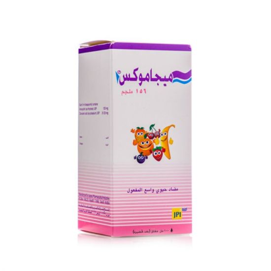 صورة 28-334-00 - ميجاموكس 156 مجم معلق 100 مل