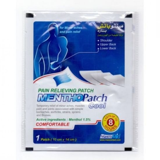 صورة menthopachcool