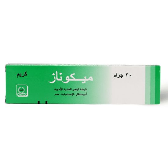 صورة 2-251-97 - ميكوناز 20 جم كريم