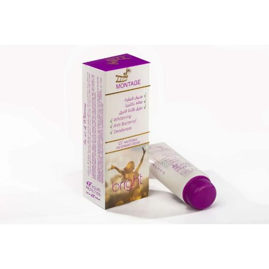 صورة كريم مونتاج للعرق وتفتيح البشرة برايت 70 جم