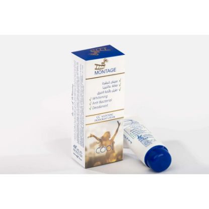 صورة كريم مونتاج للعرق وتفتيح البشرة كول 70 جم
