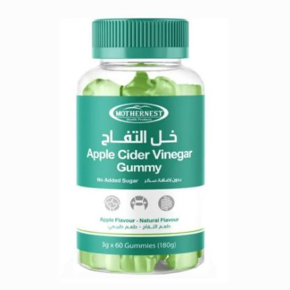 صورة مذرنيست خل التفاح 60 قطعة