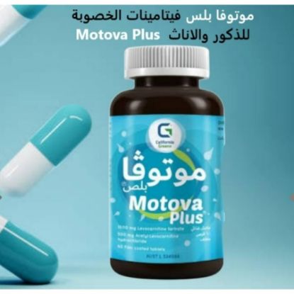 صورة موتوفا بلس 30 قرص