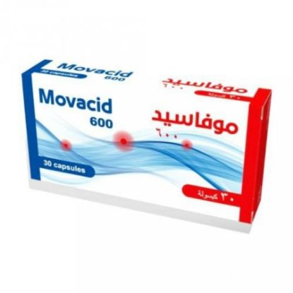 صورة موفاسيد 600 30 كبسولة