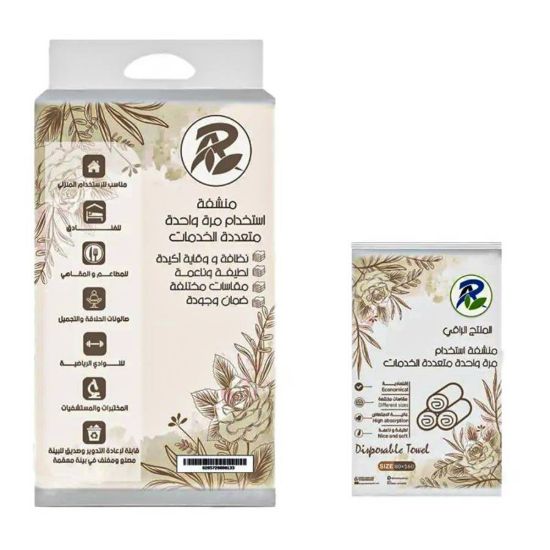 صورة مناشف 80*160 المنتح الراقي