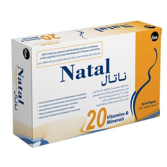 صورة ناتال 30 كيسولة