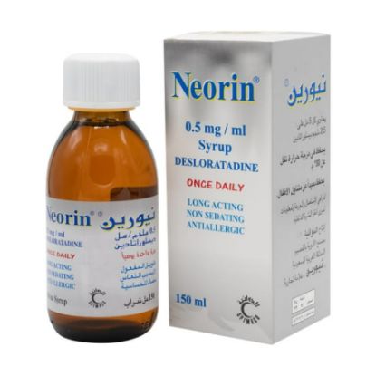 صورة نيورين شراب 0.5مجم 150مل