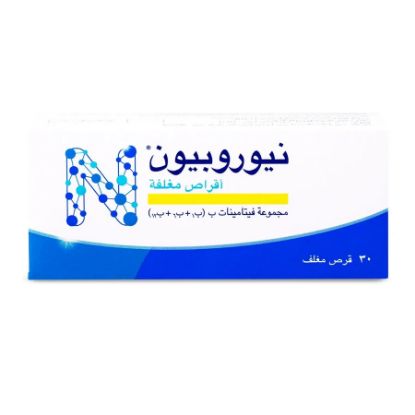 صورة نيوروبيون 30 قرص