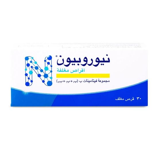 صورة نيوروبيون 30 قرص