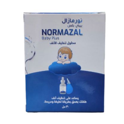 صورة نورمازال بيبى بلص نقط للأنف 30مل