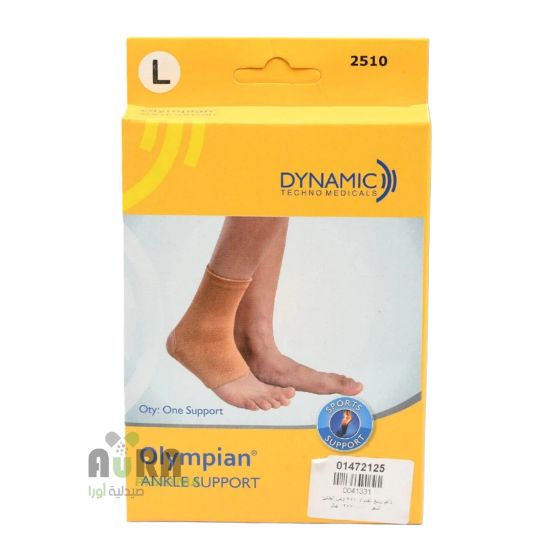 صورة Olympian انكل بني -S- 2510