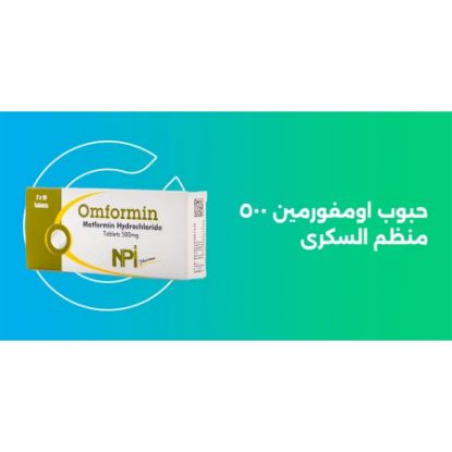 Picture of OMFORMIN 500 MG 20 MG