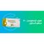 صورة اومفورمين 500 ملغم 20 غرام