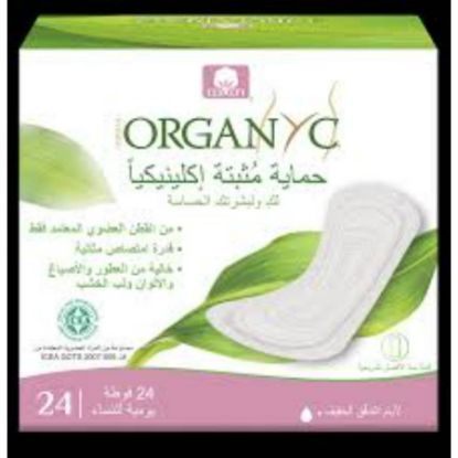 Picture of ORGANYC COTTON FEMININE CARE LINERS LIGHT FLOW 24 PCS