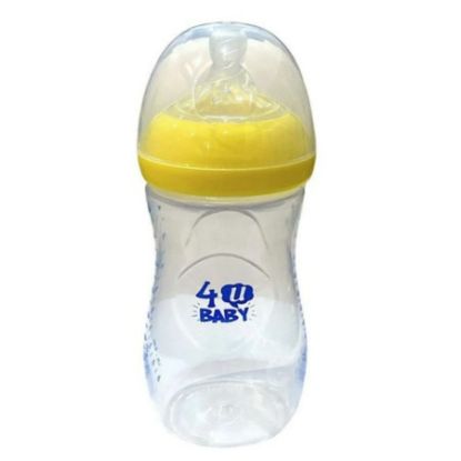 صورة لهايه فور يو بيبي رقم 3 من 9-12