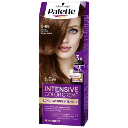 صورة palettecolortub568 - HC-01328
