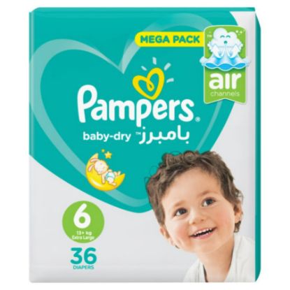 صورة بامبرز كبير جدا جدا عبوة عملاقة 16 كجم 2*36
