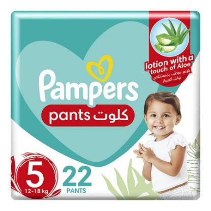 صورة بامبرز كلوت 5 - 4*22