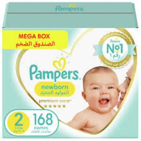 صورة بامبرز ميجابوكس مقاس 2 1*168