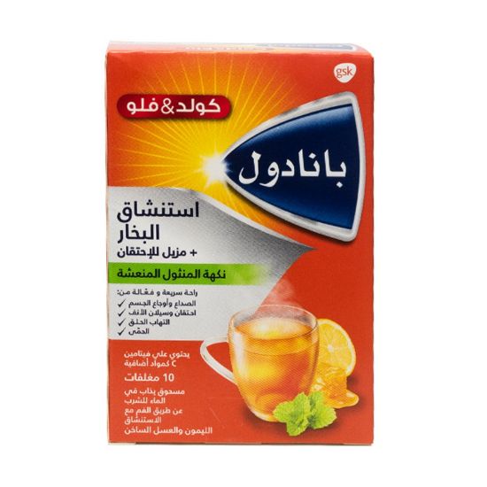 صورة 5-824-11 - بانادول كولد اند فلو بالعسل والليمون
