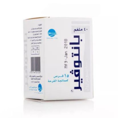 Picture of PANTOVER 40 MG 15 TAB