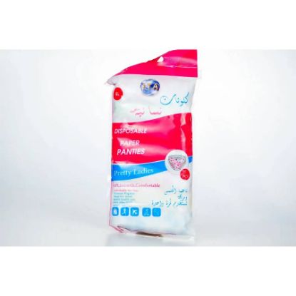 صورة NO SFDA - كلوتات الدورة 7 حبة - PC-01815