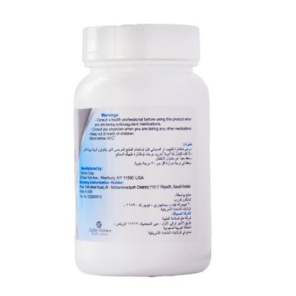 صورة علاج ارتفاع نسبه الدهون