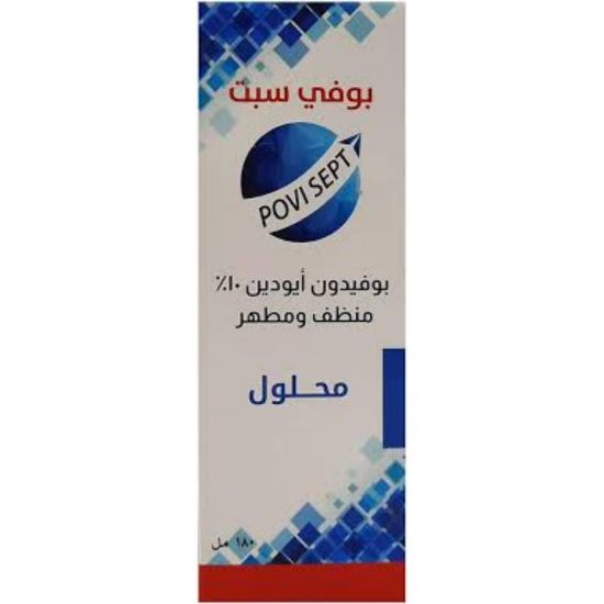 صورة بوفي سبتمبر 10% 180 مل سولو بوفيدون أيودين