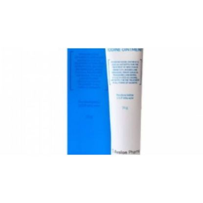 صورة مرهم بوفيدون اليود 70 غ