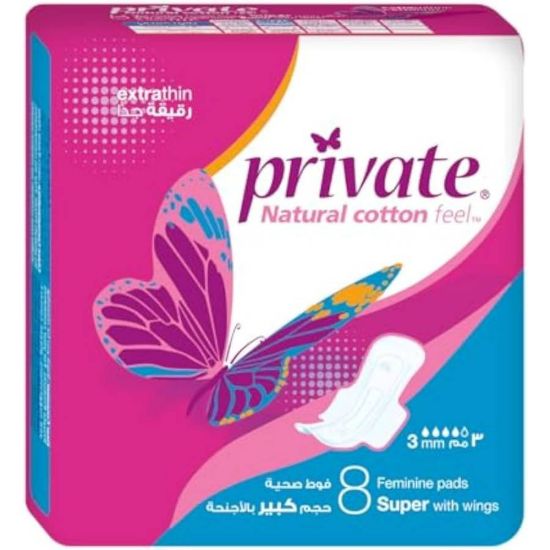 صورة L403 - برايفيت اكسترا سوبر 18*8