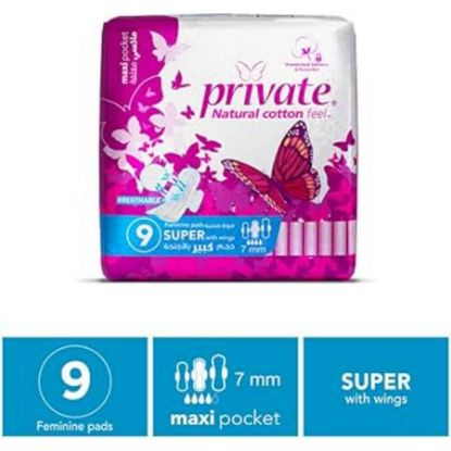 صورة L302 - برايفيت كليب ماكسي للجيب عادي بالأجنحه 6*30