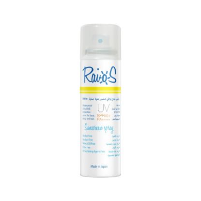 Picture of RAUOS SUN SCREEN SPRAY SPF 50+ FRAGRANCE FREE 70 ML 9611